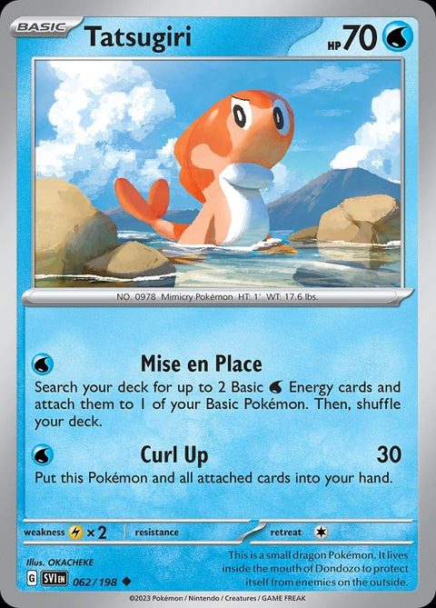 62-tatsugiri