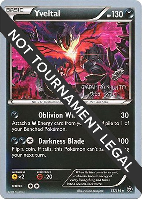 65-yveltal-shuntosadahiro