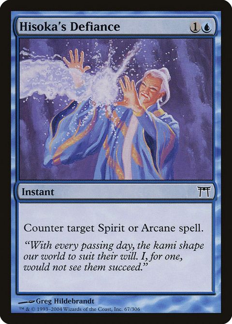 67-hisokasdefiance