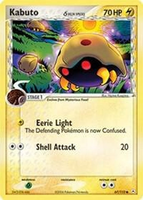 67-kabuto-deltaspecies