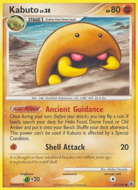 67-kabuto