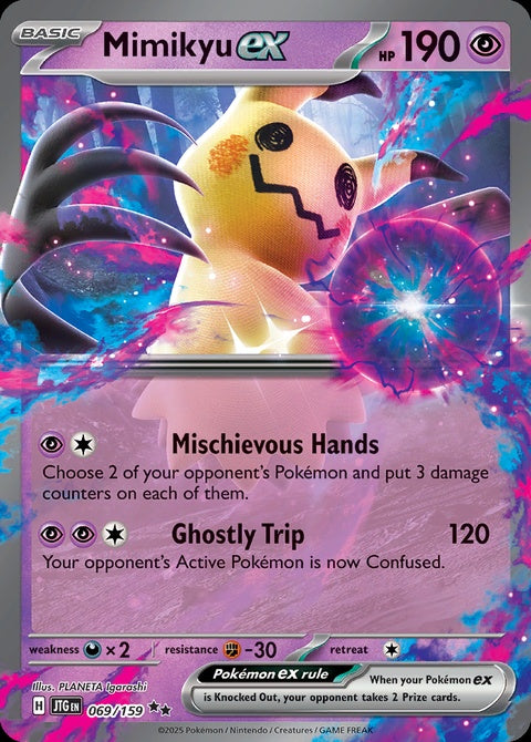 69-mimikyuex