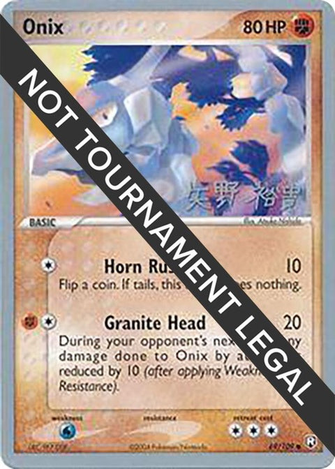 69-onix-hirokiyano