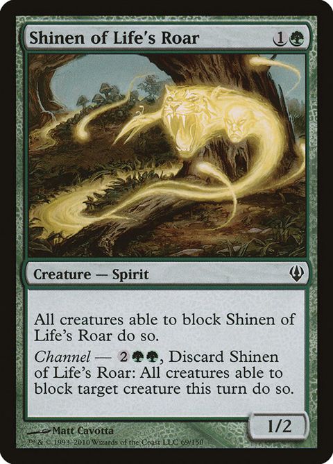 69-shinenoflifesroar