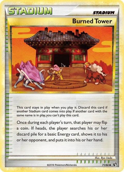 71-burnedtower