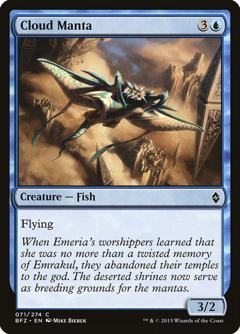 71-cloudmanta