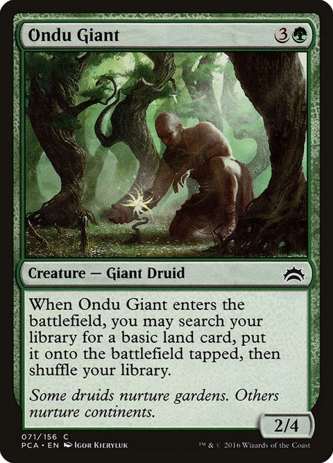 71-ondugiant
