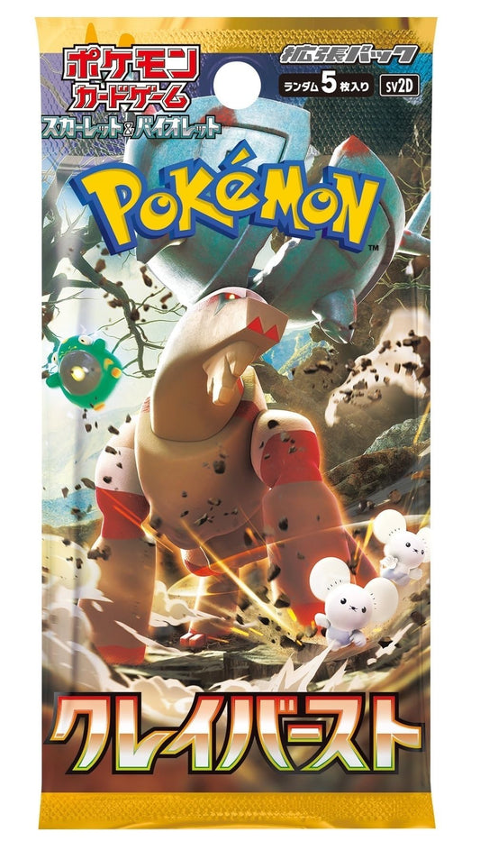 Japanese Pokemon TCG Scarlet Violet Clay Burst Sealed Booster Pack