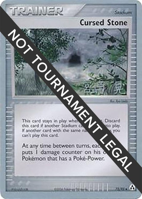 72-cursedstone-akiramiyazaki
