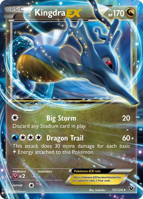 73-kingdraex