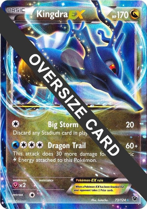 73-kingdraex