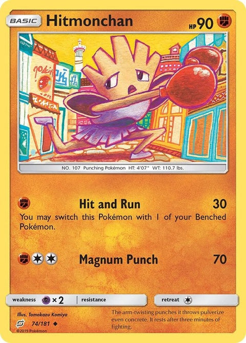 74-hitmonchan