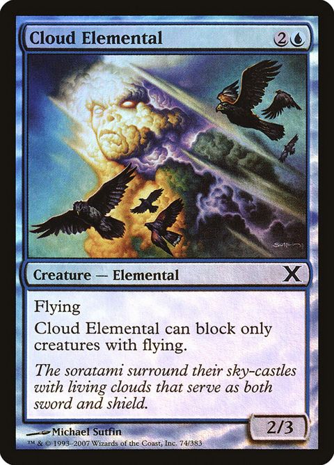 74★-cloudelemental