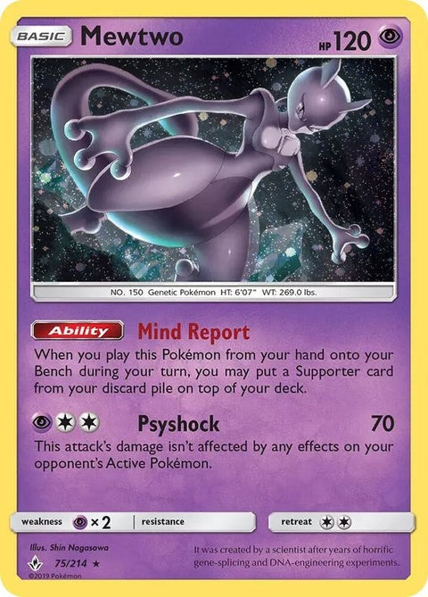 75-mewtwo-cosmosholo
