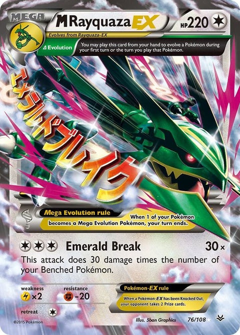 76-mrayquazaex
