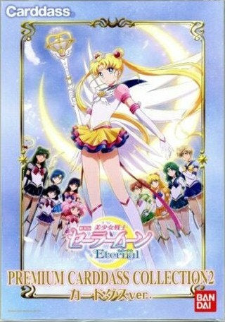 Sailor Moon - Eternal Premium Carddass Collection Set 2