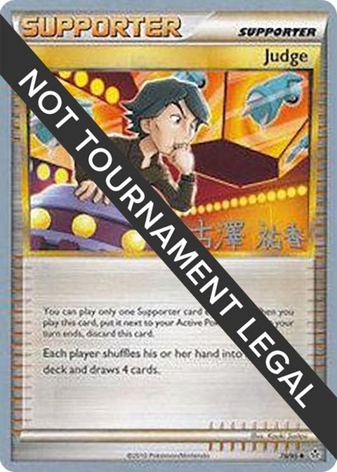 78-judge-yukafurusawa