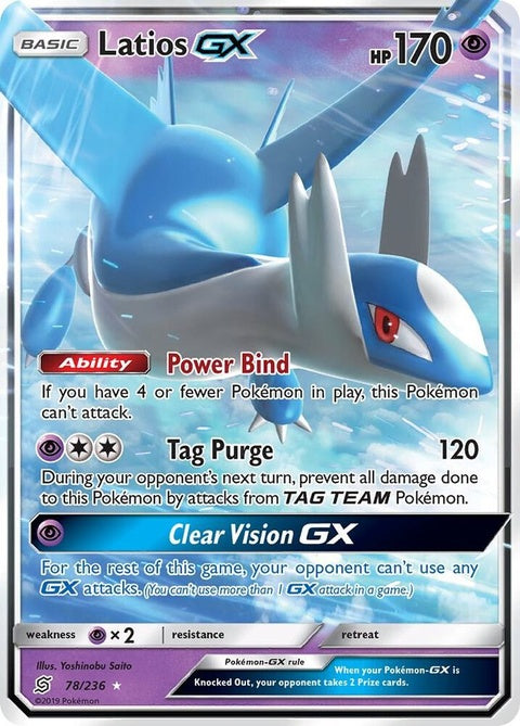 78-latiosgx