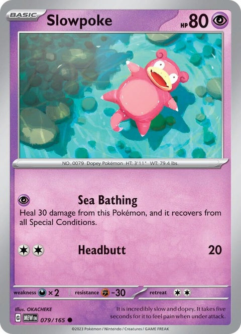 79-slowpoke