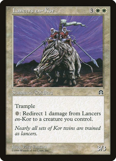 8-lancersenkor