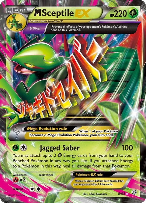 8-msceptileex