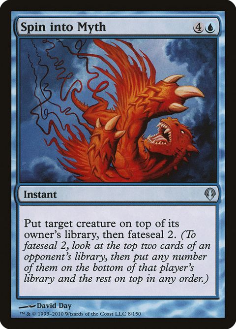 8-spinintomyth