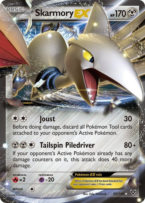 80-skarmoryex