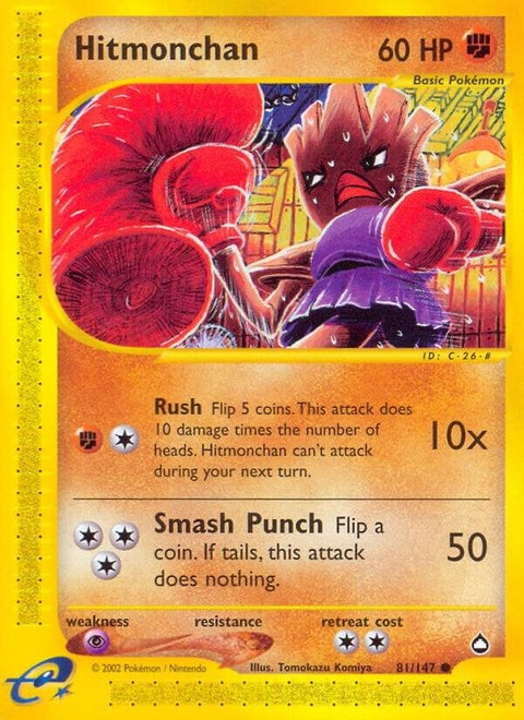 81-hitmonchan