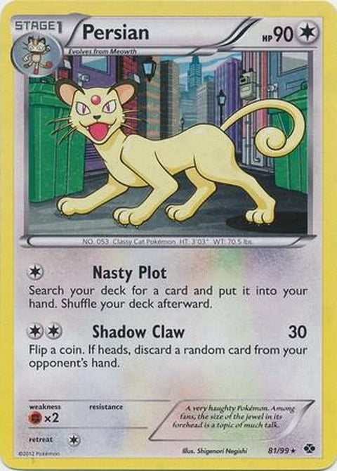 81-persian-cosmosholo