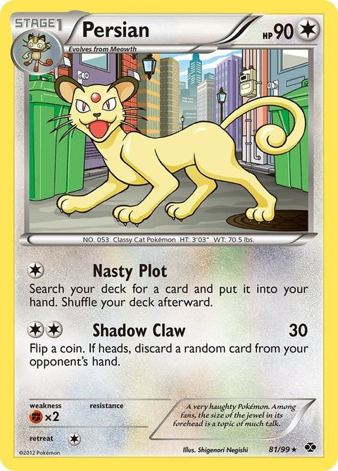81-persian