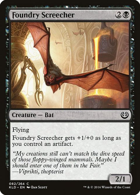 82-foundryscreecher