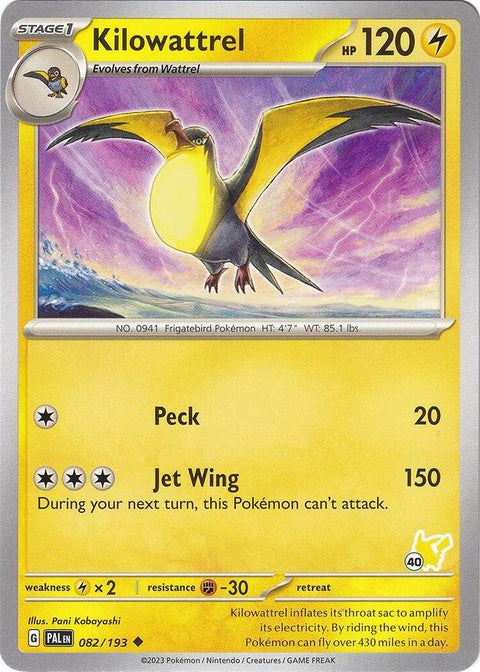 82-kilowattrel