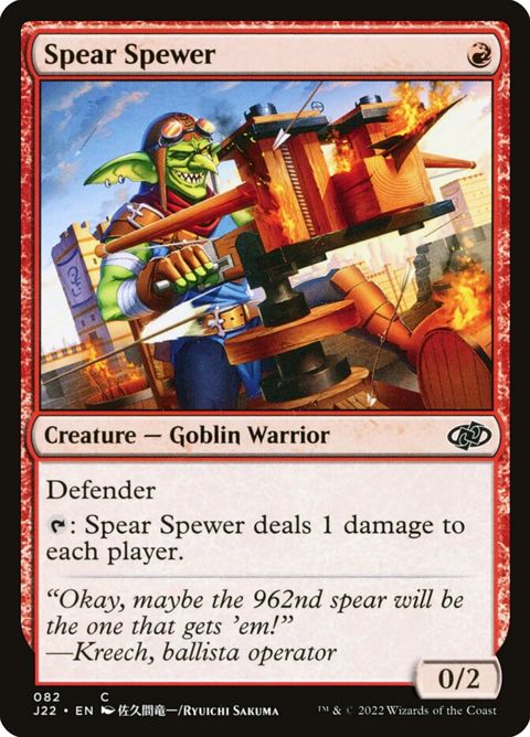 82-spearspewer