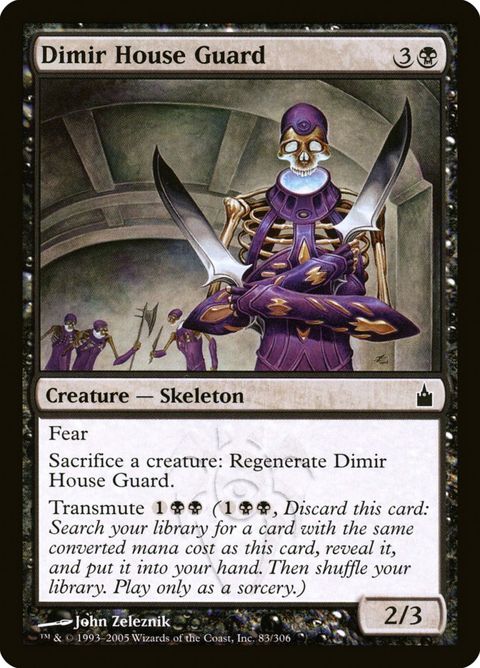 83-dimirhouseguard