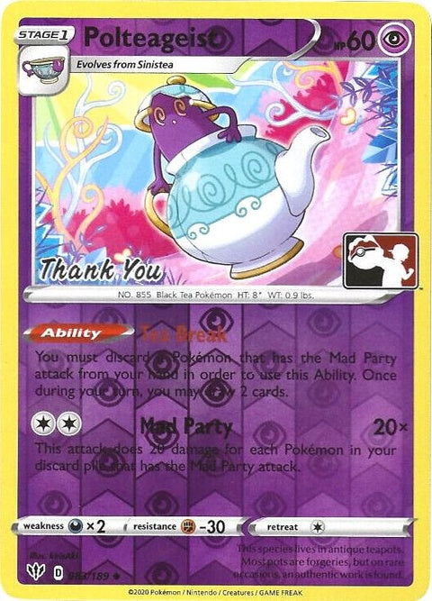 83-polteageist-pokemonleaguethankyou