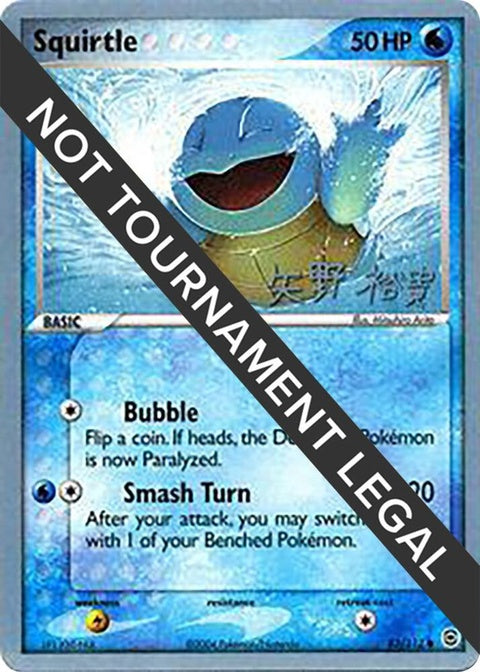 83-squirtle-hirokiyano