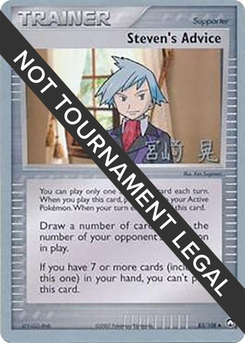 83-stevensadvice-akiramiyazaki