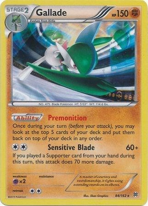 84-gallade-cosmosholo
