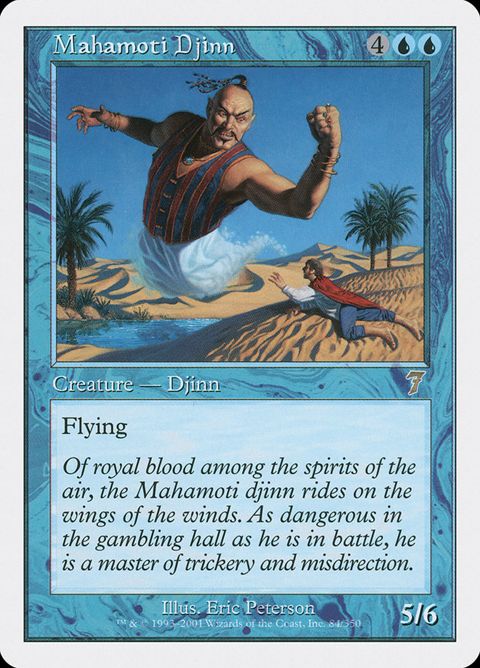 84-mahamotidjinn
