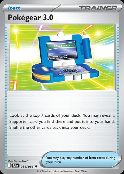84-pokgear30