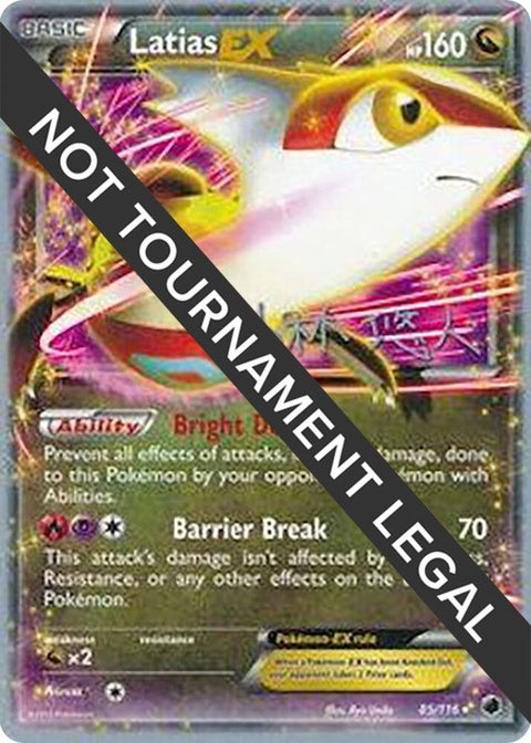 85-latiasex-harutokobayashi