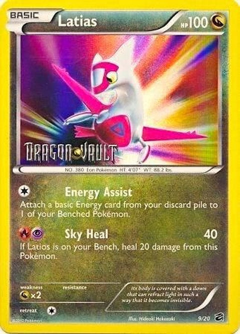 9-latias-dragonvault