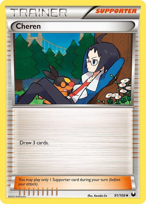 91-cheren