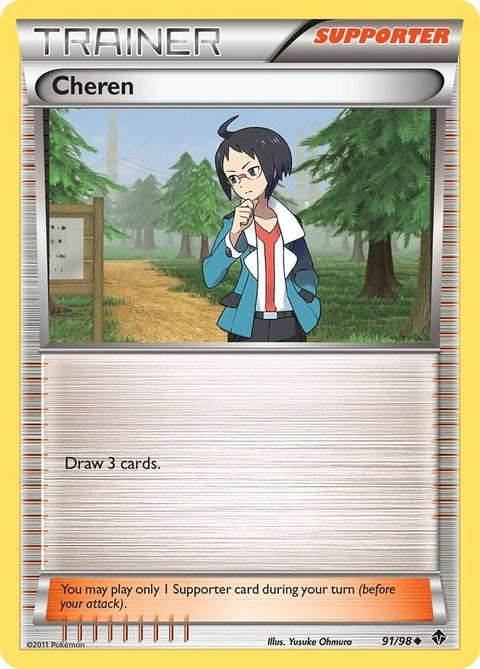 91-cheren