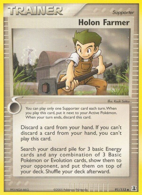 91-holonfarmer