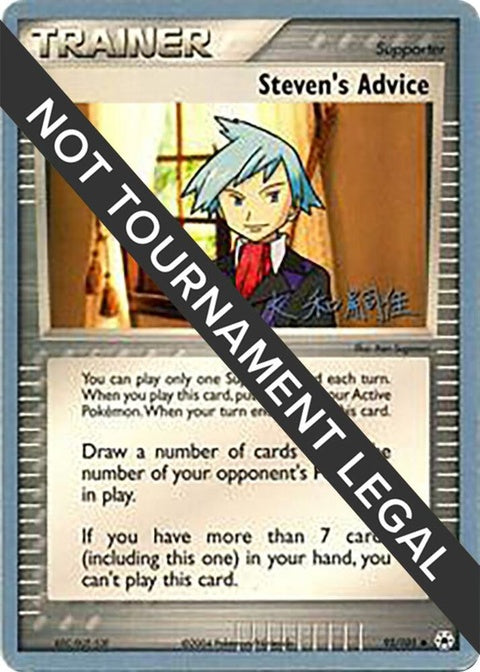 92-stevensadvice-tsuguyoshiyamato