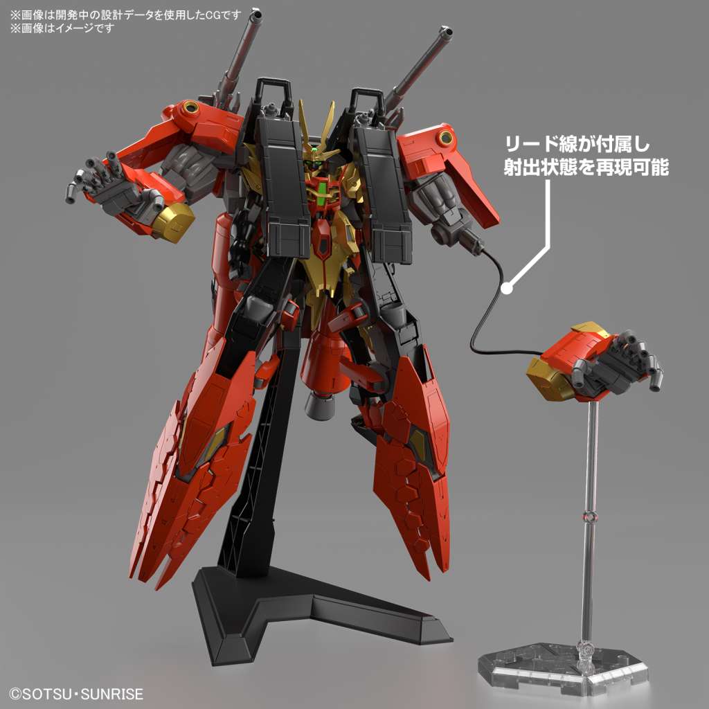 Typhoeus Gundam Chimera HG 1/144 Bandai Model Kit Gunpla