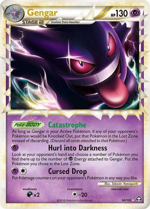 94-gengar-prime