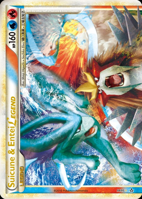94-suicuneenteilegend