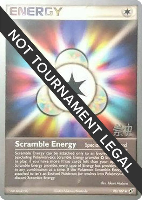 95-scrambleenergy-takashiyoneda
